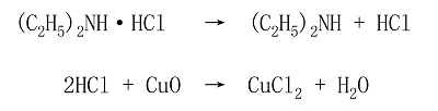 二乙胺鹽酸鹽潔凈過程